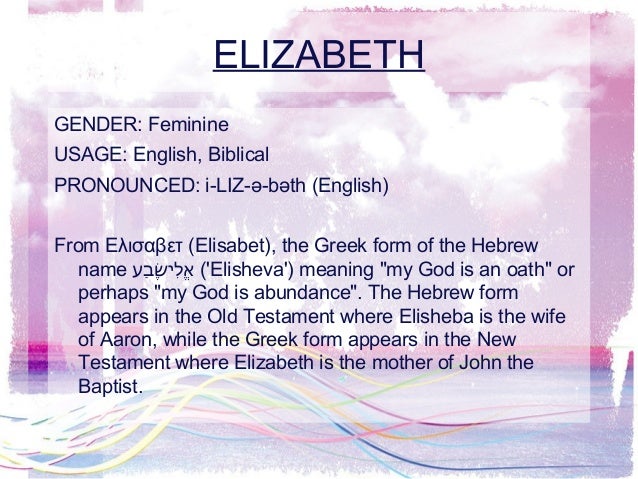 Meaning Hebrew The In Of Elizabeth Meaning Hebrew The In Of Elizabeth